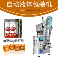 廣科包裝機憑什么說是最具實力的企業